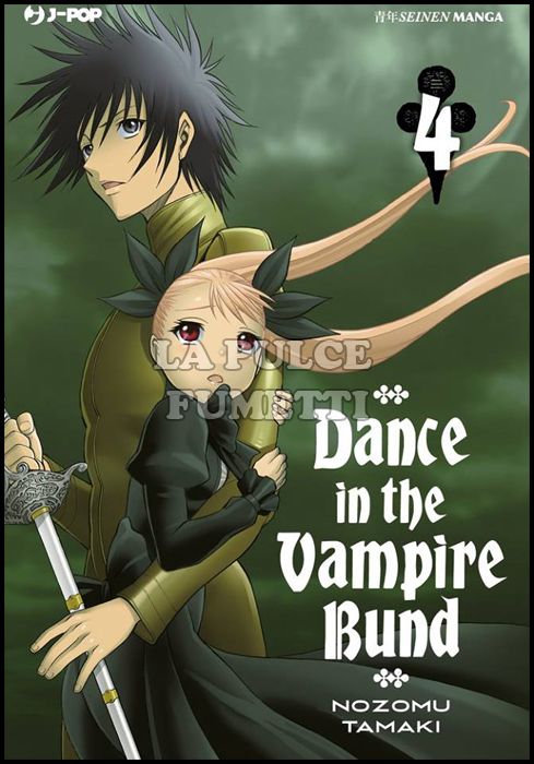 DANCE IN THE VAMPIRE BUND # 4